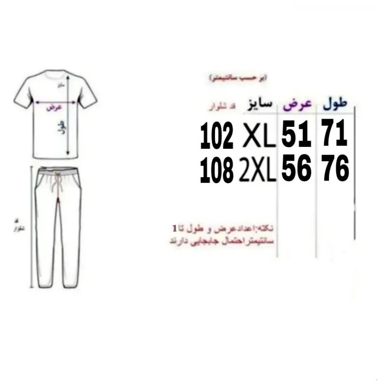 ست تیشرت و شلوار مردانه یقه کوبایی پارچه مراکشی بیسکویتی رنگ طوسی روشن