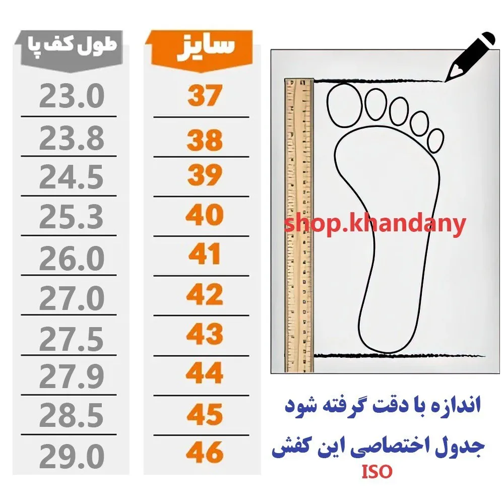 کفش چرم مردانه طرح راحتی جانسون عسلی رویه چرم طبیعی زیره پیو طبی