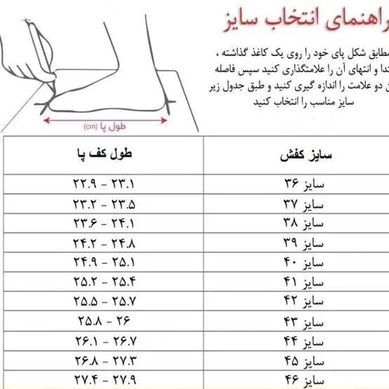 صندل مردانه تابستانی مدل پوشکاش چرم ترکیبی طبی و سبک مشکی و قهوهای