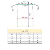 تیشرت آستین کوتاه مردانه پاد آفرین مدل ساحلی کد 1570