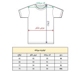 تیشرت آستین کوتاه مردانه پاد آفرین مدل اسکورپین مورتال کمبات کد 1068
