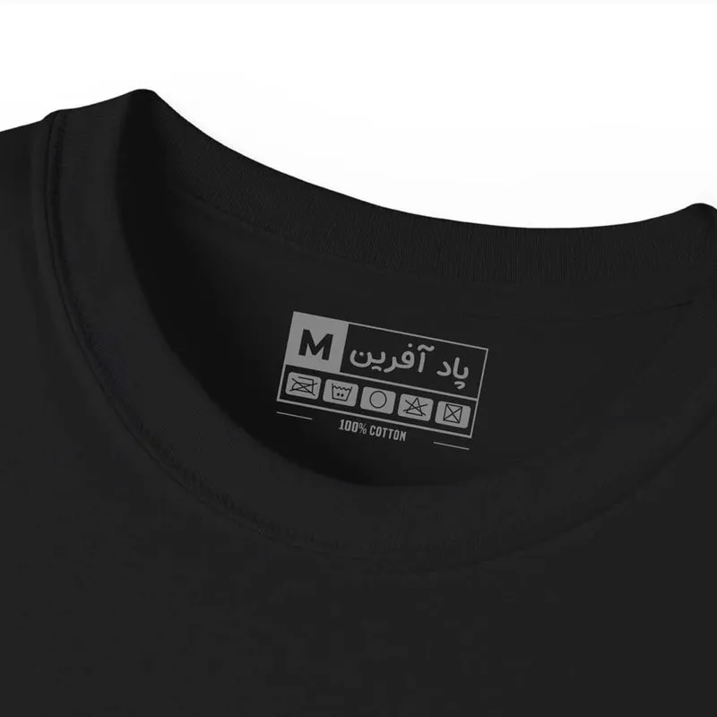 تیشرت آستین کوتاه مردانه پاد آفرین مدل پاندا کارتونی کد 330 طرح چاپ مقاوم
