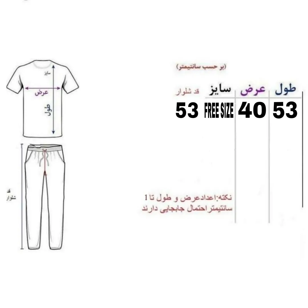 ست تاپ و شلوارک زنانه نخ و پلی استر سفید نارنجی فری سایز
