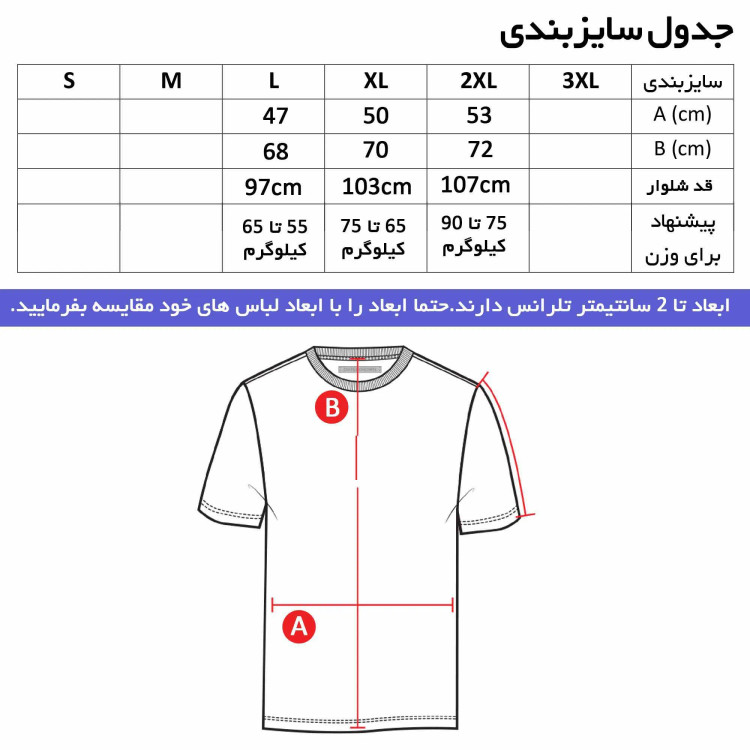 ست تیشرت آستین بلند مردانه و شلوار طرح تیم رئال مدل h8574 جنس جودون یقه ایستاده دم پا کش