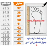 کفش چرم مردانه طبی مدل بادران مشکی برند شامی