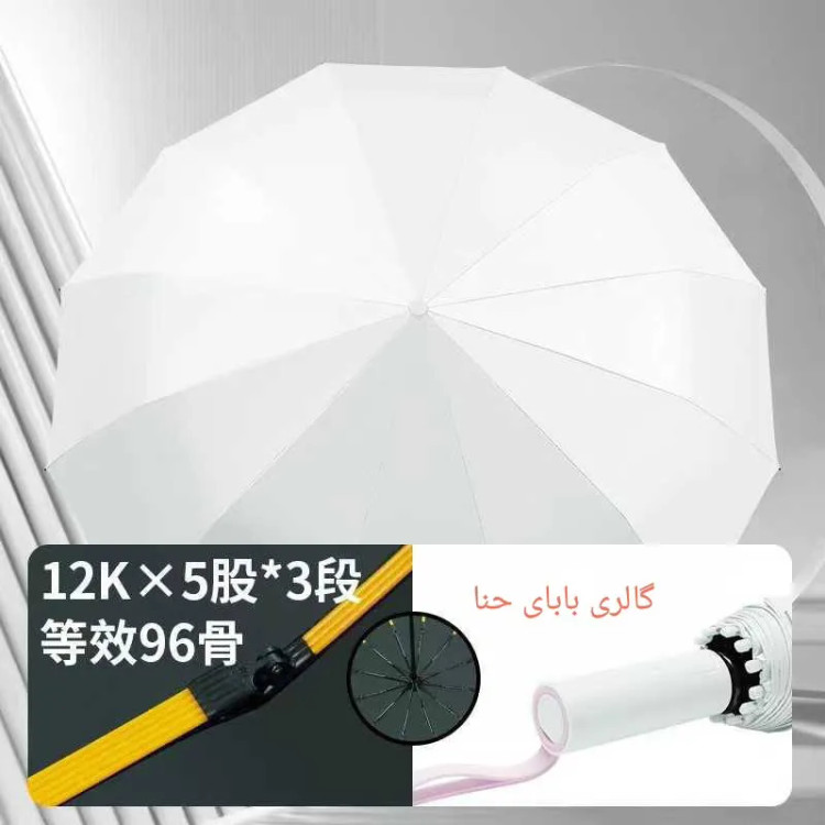 چتر اتوماتیک دو رویه SPF50 سری سزار 60 فنر ضد باد مناسب آفتاب و باران