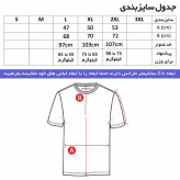 ست تی شرت و شلوار مردانه پنبه یکرو و نخ کلاهدار دو تکه