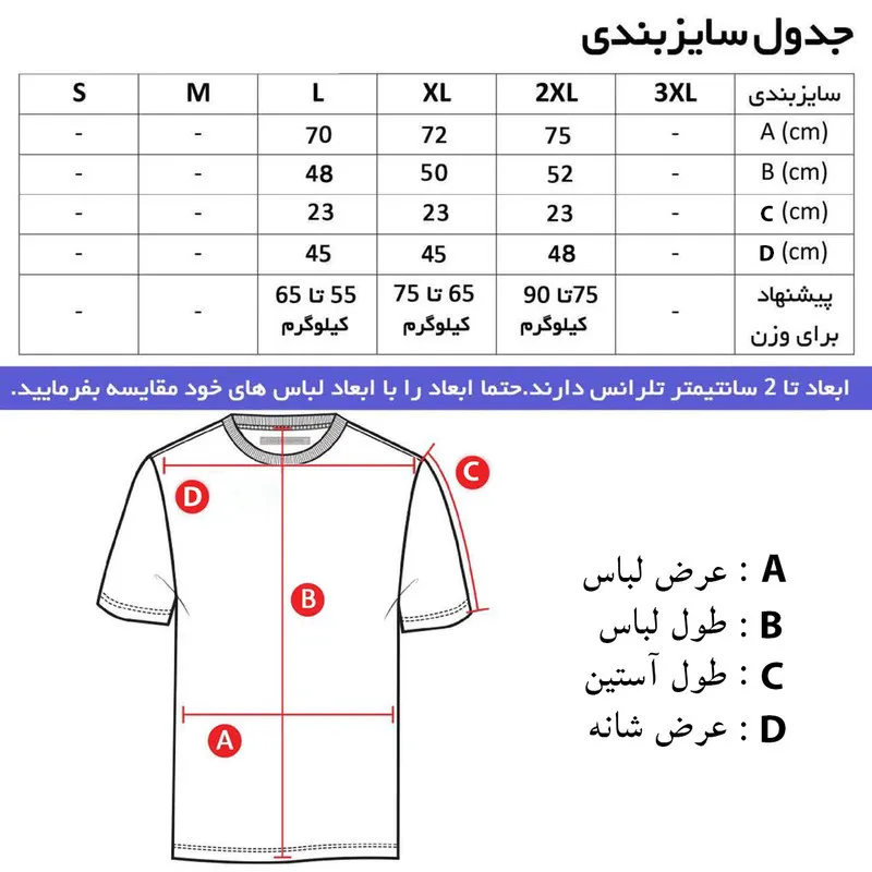 ست تی شرت و شلوار مردانه مدل fle پنبه یکرو نخ آستین کوتاه کلاه دار