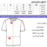 تی شرت آستین کوتاه مردانه مدل والیبال مشکی با یقه گرد و جنس نخی مناسب روزمره