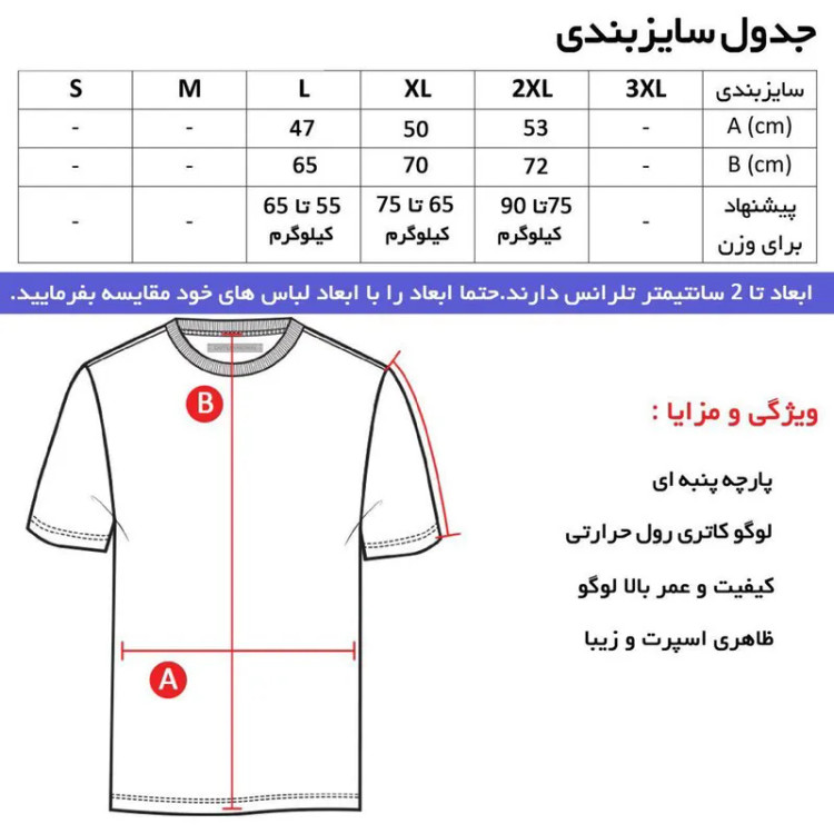 تیشرت کلاه دار مردانه آستین کوتاه نخی سرمه ای