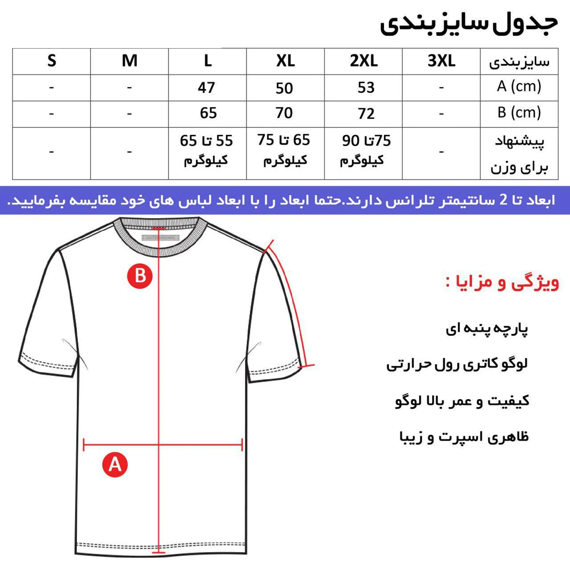 تیشرت پنبه لیورپول یقه گرد چهارفصل و خنک تابستانی