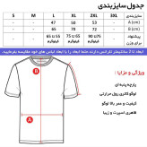 تیشرت آستین کوتاه مردانه طرح cfc مشکی نخی اعلا یقه گرد