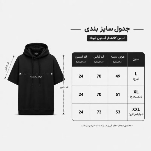 تی شرت آستین کوتاه زنانه پنبه یکرو گرم بالا طرح جغد پشت چاپ یقه بندی