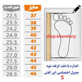 کفش اسپرت مردانه مدل لاگوست سفید کتونی چرم صنعتی زیره PU